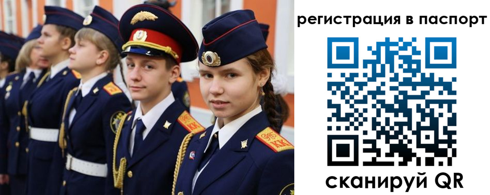 прописка для кредита в Светогорске