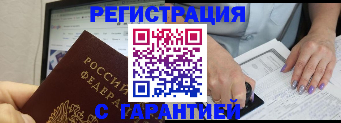 регистрация для школы в Светогорске